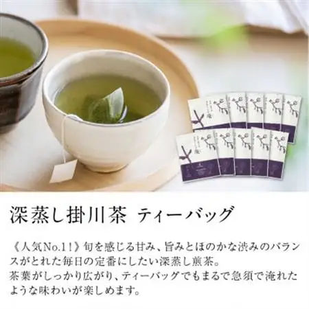 抹茶ティラミス＆フィナンシェと深蒸し茶セット【39543】【配送不可地域：離島・北海道・沖縄県・四国・九州】【1696017】