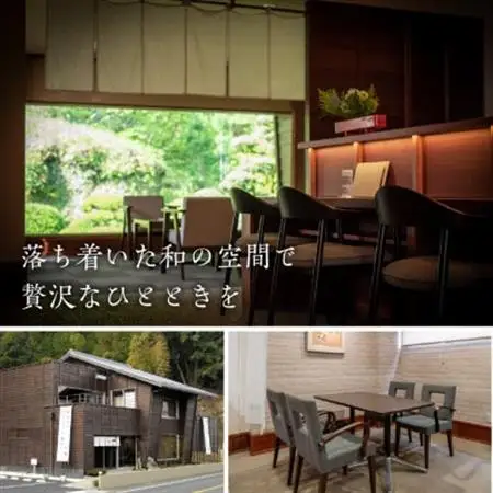 茶寮の濃厚抹茶あんみつと日本茶を愉しむペアチケット　きみくら【39542】【配送不可地域：離島・沖縄県】【1703065】
