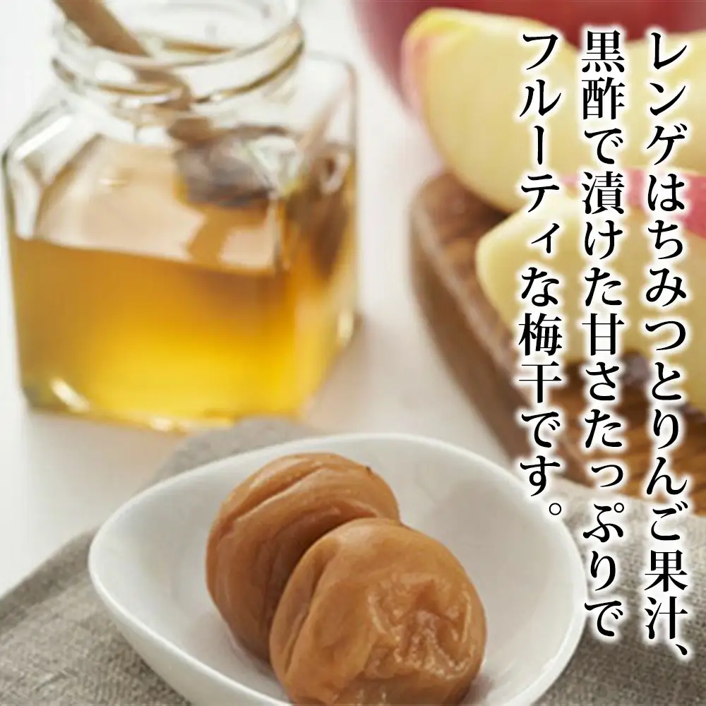 梅の想い（紀州南高梅）塩分6%／550ｇ　　kishusogo010【kishusogo010】