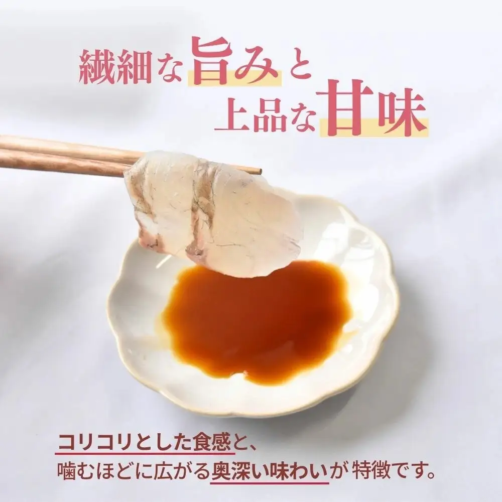 天然ヒラメ刺身・造り 4～5人前・約300g【smr015】