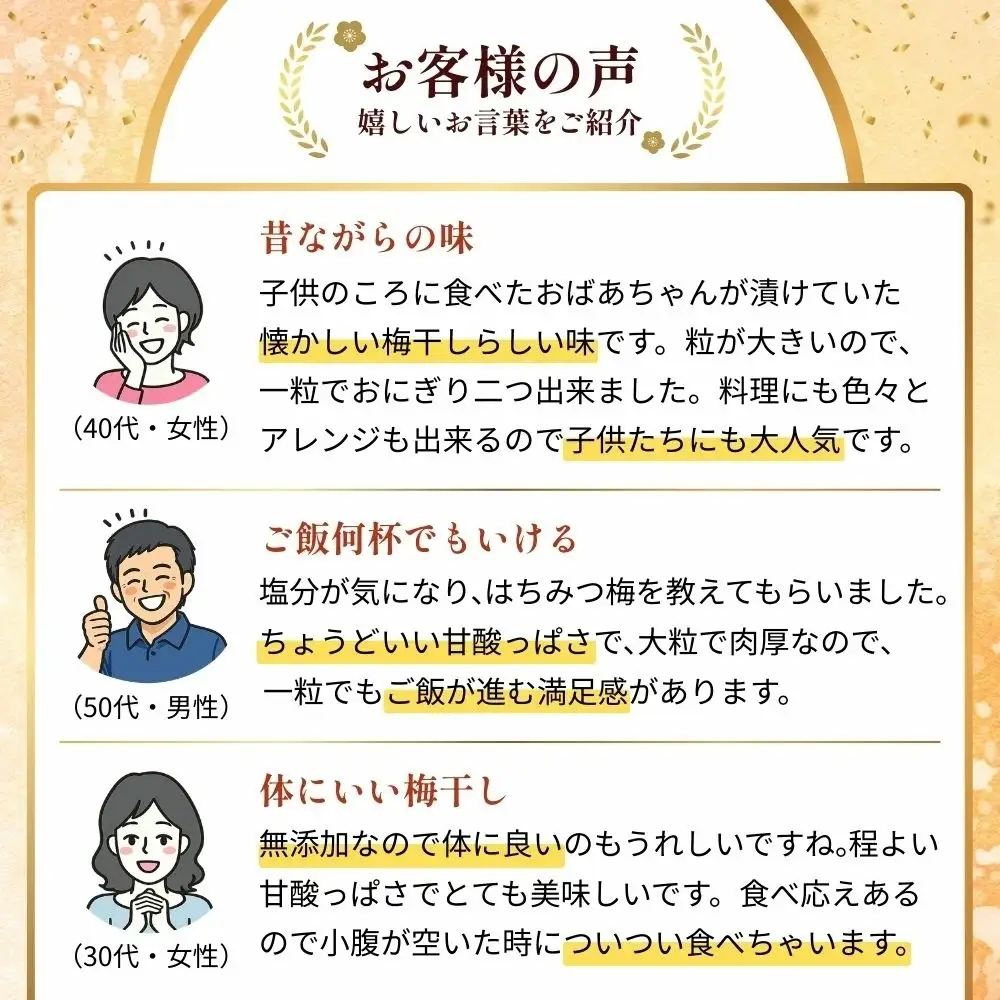 紀州南高梅 白干し1kg /塩分：約18％　　jke002【jke002】