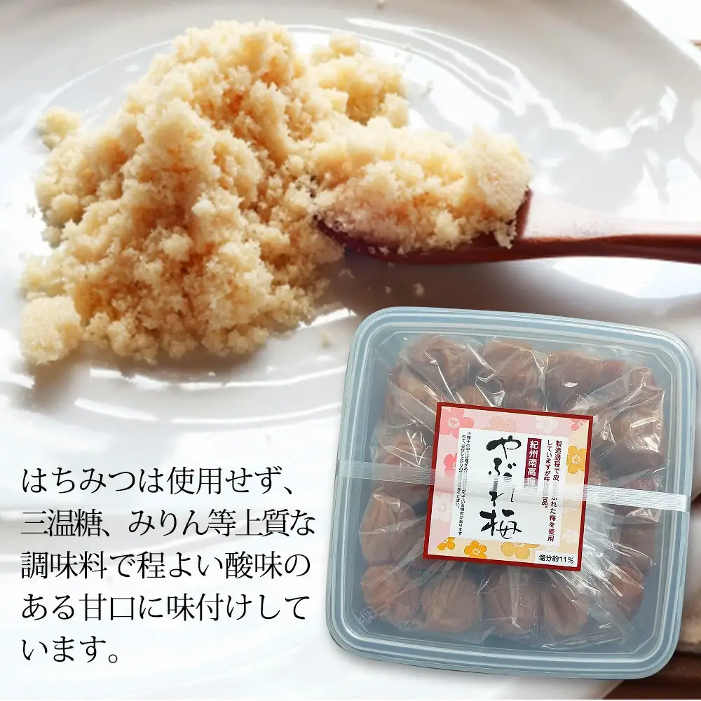 【やぶれ梅】 紀州南高梅  塩分11％ やぶれ梅 1kg 【wtgcnou002A】