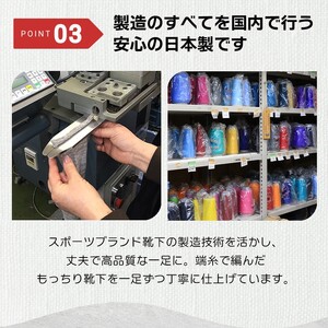 もっちり靴下 薄手 婦人用 3足 ブラック 靴下