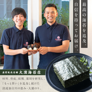 大濵海苔店 加古川産海苔香佃煮Ｄセット《 海苔 のり セット 焼のり 味のり 佃煮 トロトロ食感 ギフト 詰め合わせ 》【2601D06502】