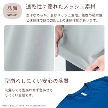 ドライTシャツ ブラック バスケットボール向け 120サイズ ジュニア【1726770】
