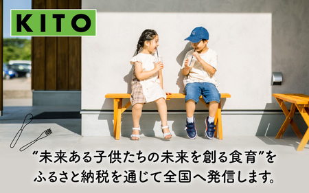 KITO オリジナル珈琲 100g × 2袋 計 200g | コーヒー コーヒー