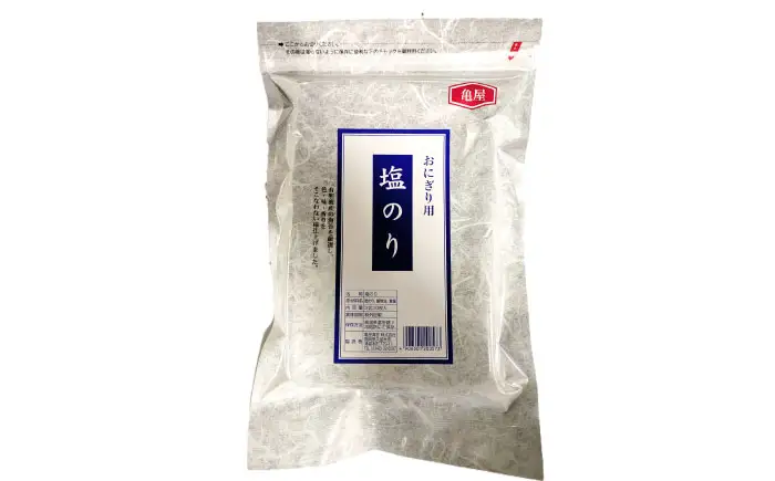 【合計60枚】福岡有明のり 塩海苔 2切20枚入×3袋セット [VEG029] のり 海苔 塩のり しお海苔