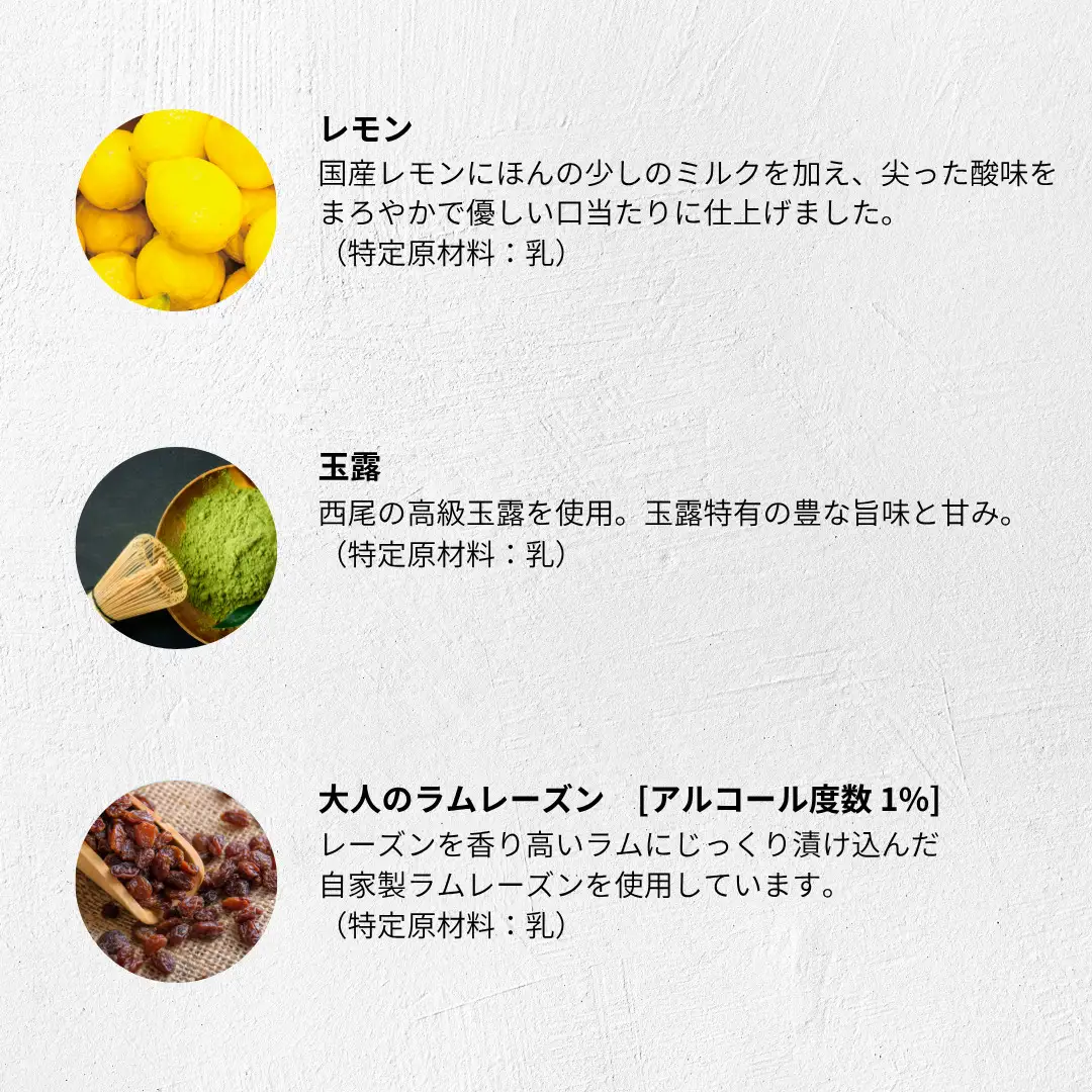 Gelato MinNa からだにやさしいご褒美ジェラート 6個セット 0181-001-S07