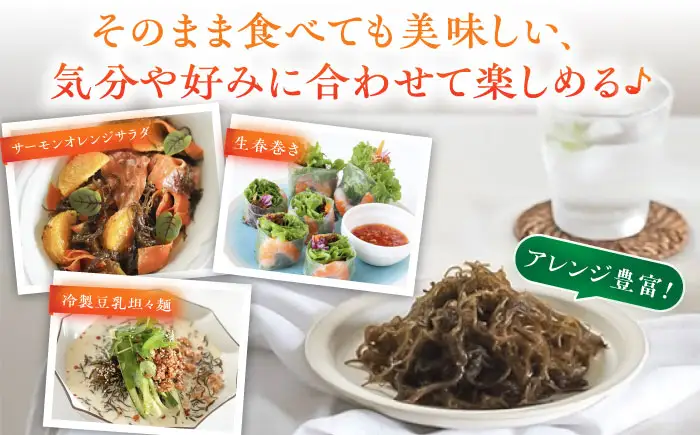 TSUKE MOZUKU （つけ もずく） 2食入り×2セット 亀山市/山忠食品工業株式会社 もずく 低カロリー 送料無料[AMBD002]