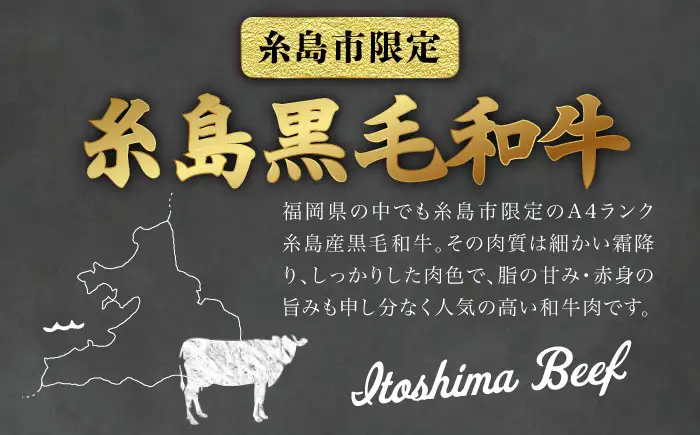【 極厚 シャトーブリアン 】A4ランク 糸島黒毛和牛 ヒレ肉 約180g×6枚 糸島市 / 糸島ミートデリ工房[ACA388]