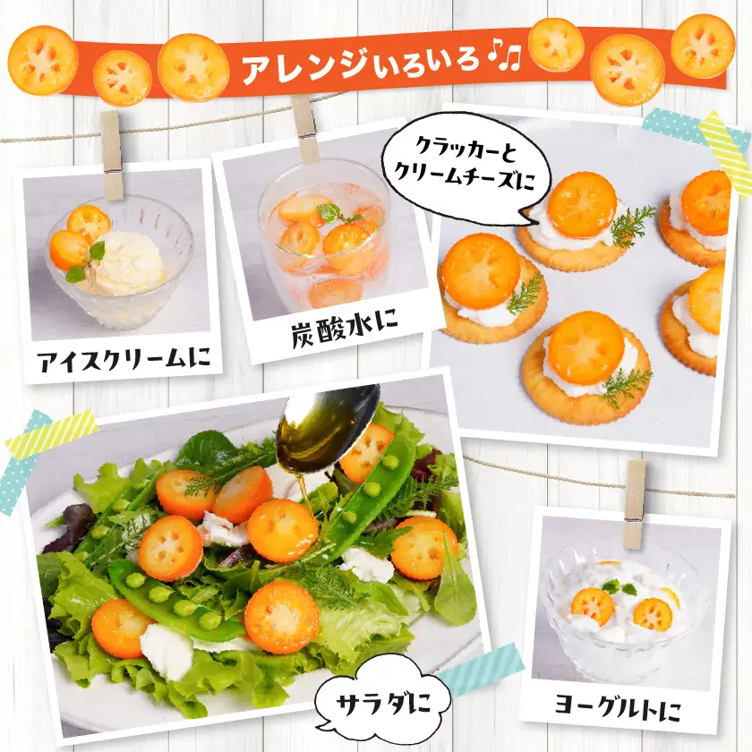 まるかじり氷結きんかん＜種なしハーフカット＞3パック_11-J7-004-3_(都城市) 内山金柑園 完熟きんかん 氷結きんかん 急速冷凍 糖度16％以上 シャーベット