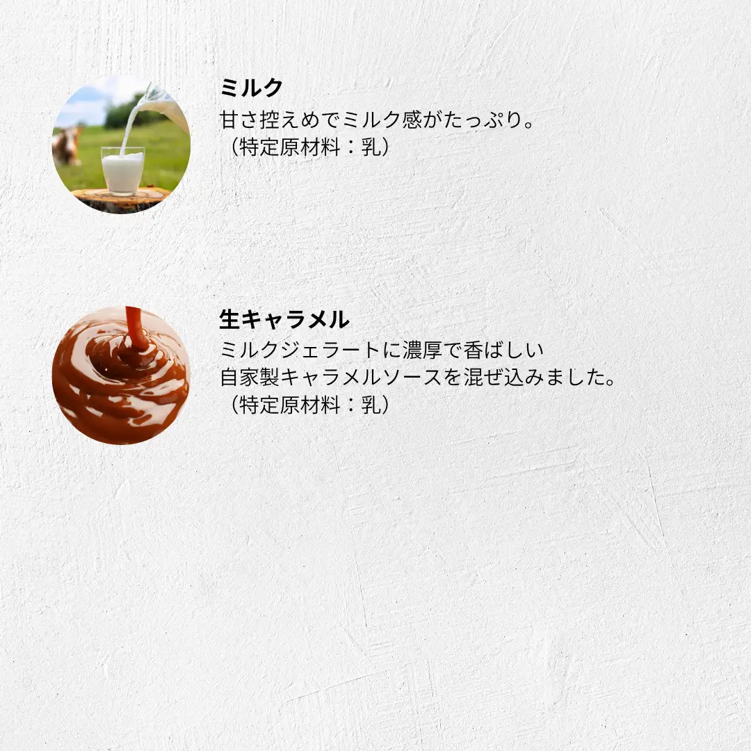 Gelato MinNa からだにやさしいご褒美ジェラート 8個セット 0181-002-S07