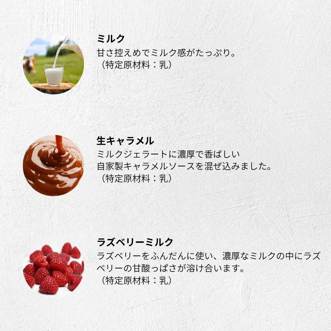 Gelato MinNa からだにやさしいご褒美ジェラート 12個セット 0181-003-S07