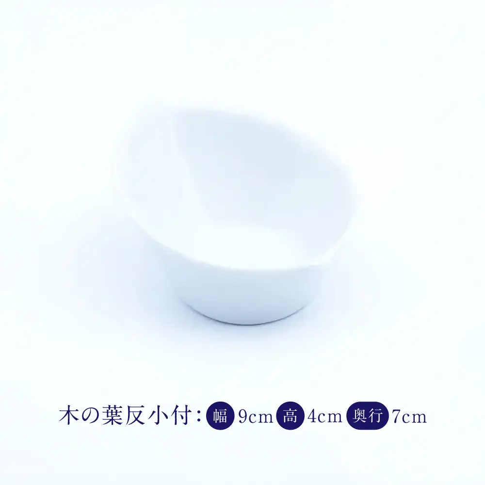 【有田焼】かわいい白の器3点セット / 食器 有田焼 / 佐賀県 / 株式会社まるぶん [41APCD088]
