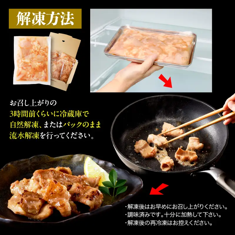 国産牛ホルモン（シマ腸）　味付け焼肉　　冷凍品【大阪府吹田市】