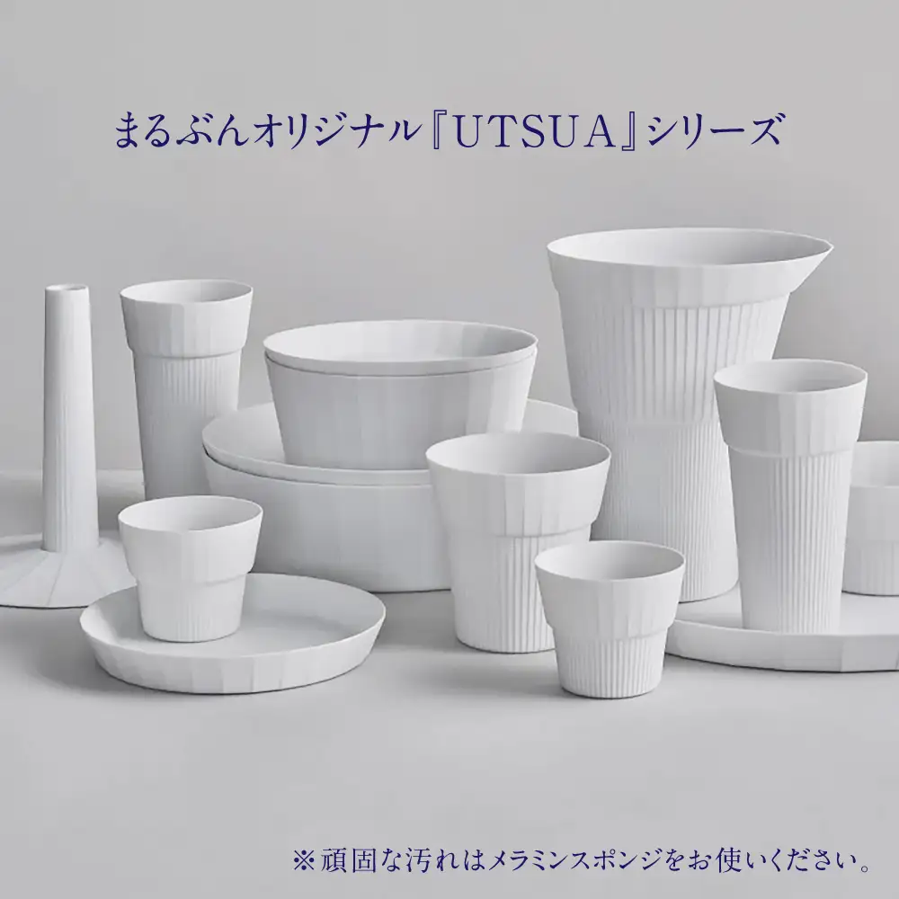 【有田焼】「UTSUA」Single Flower Vase（Gloss white）/ 食器 有田焼 / 佐賀県 / 株式会社まるぶん [41APCD094]