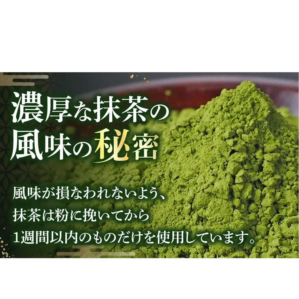 【宇治抹茶】抹茶プリン2個セット〈プリン マーロウ 抹茶スイーツ〉