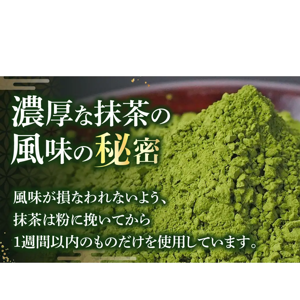 【宇治抹茶】抹茶プリン4個セット〈プリン マーロウ 抹茶スイーツ〉 
