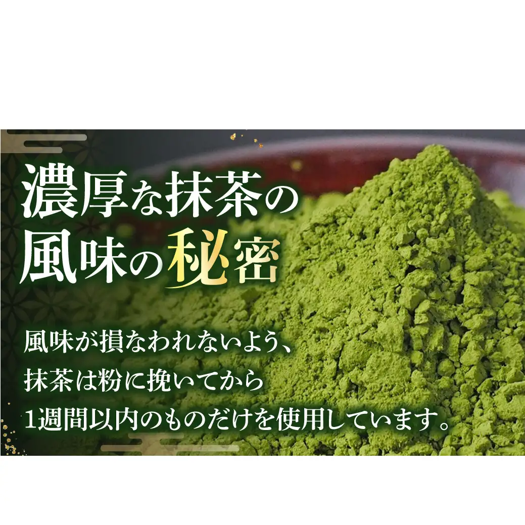 【宇治抹茶】抹茶プリン6個セット〈プリン マーロウ 抹茶スイーツ〉