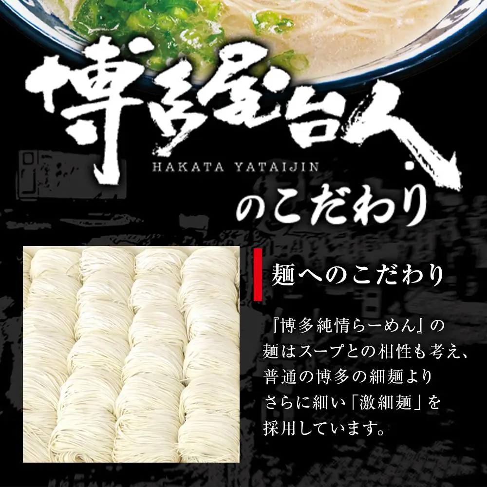ラーメン 博多らーめん ShinShin ３食入り×３箱 セット シンシン 博多ラーメン とんこつラーメン ラーメンセット 豚骨 有名店 行列店 お取り寄せグルメ ご当地グルメ ギフト お土産 屋台 福岡県 福岡市 福岡 博多
