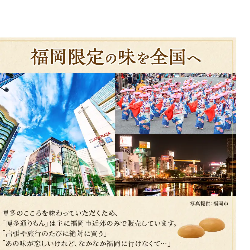 博多通りもん※注文時期により発送時期が異なります。 | 福岡県 福岡市 福岡 博多 九州 返礼品 お取り寄せグルメ 取り寄せ グルメ スイーツ お取り寄せスイーツ 和スイーツ お菓子 菓子 土産 お土産 饅頭 まんじゅう お饅頭 白あん
