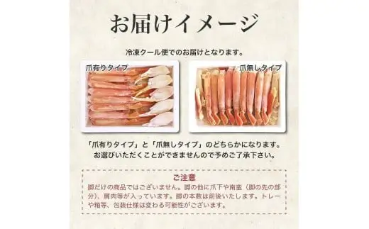 ズワイガニ ハーフポーション 800g ボイル・カット済み＜福岡市製造＞ | お取り寄せグルメ 取り寄せ グルメ 食品 お取り寄せ 魚介類 魚介 海産物 海の幸 水産 カニ かに 蟹 ボイルかに ズワイ蟹 ズワイガニ ボイル蟹