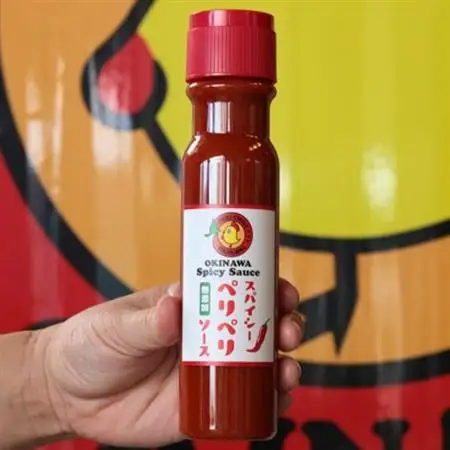 スパイシーペリペリソース  200ml×4本セット 唐辛子 チリソース【1476753】