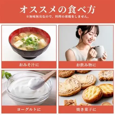きくらげパウダー【450g】　きくらげ小町【1485417】