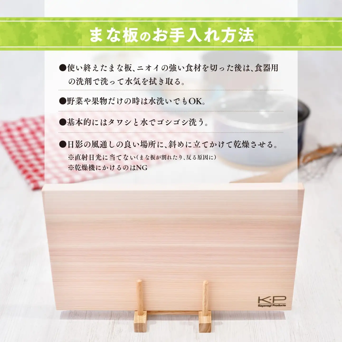 和の逸品 | 檜のまな板（42×23×2.5cm）1枚 抗菌作用 ひのき ヒノキ 調理器具 キッチン用品