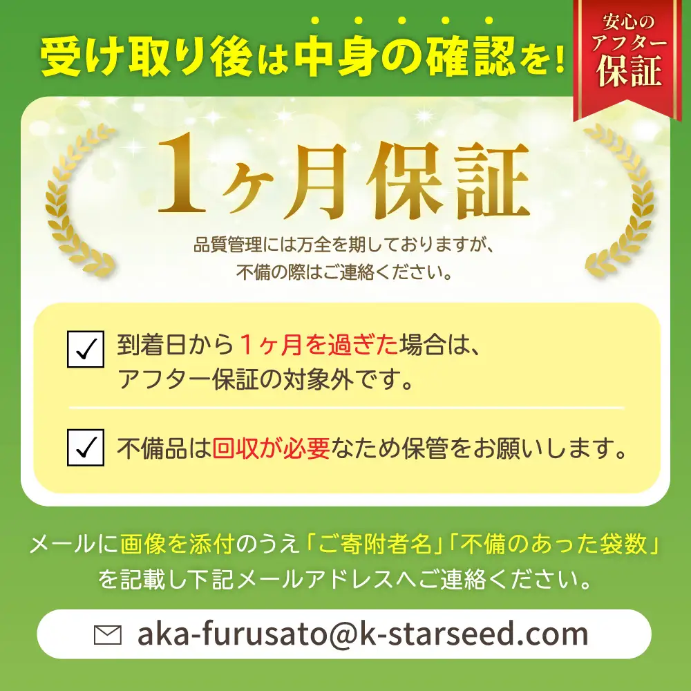 【数量限定】夢つくし(精米) 福岡県産ブランド米 5kg (品番:3X10)