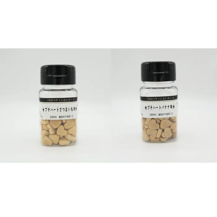 ペットフード　わんちゃんのおやつ　無添加　無着色　手作り　こだわり　厳選7品セット　パティシエシリーズ　広島市　三矢　クッキー　マドレーヌ