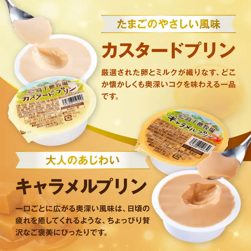 高千穂牧場ヨーグルト&プリン&バターのセット《ご入金翌月の10日～20日頃出荷》〔19E-16-006〕_(都城市) ヨーグルト 生乳 濃厚ヨーグルト いちご プリン カスタード キャラメル バター 発酵バター セット 乳製品