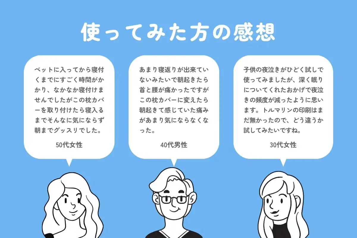 和紙生地 枕カバー SleePlus スリープラス 株式会社シーエス 山口県 防府市 D-D05 枕カバー 和紙 ピローケース 快眠 安眠 高さ調整 調節 トルマリン 蒸れない 吸湿 消臭 日本製