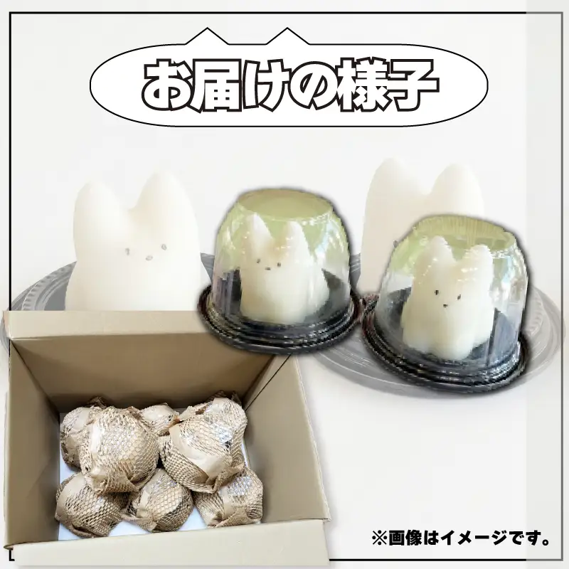猫のミルクプリン 10個 和菓子 お菓子 スイーツ プリン ミルク 猫 猫プリン お祝い ご挨拶 ギフト 詰め合わせ 猫 スイーツ 猫好き プレゼント おやつ デザート 贈り物 お中元 スイーツギフト 手土産 御歳暮 御中元 インスタ映え かわいい 可愛い 動物 老舗 和菓子店 兎月園 静岡県 三島市