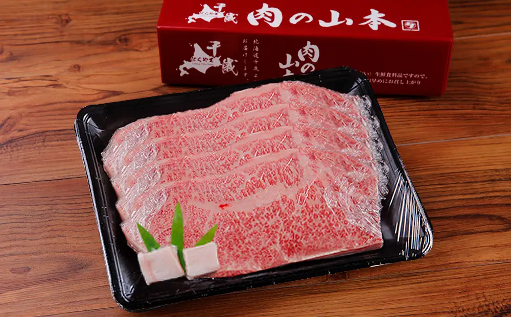 ちとせ和牛「千美」サーロインステーキ 200ｇ×4枚＜肉の山本＞