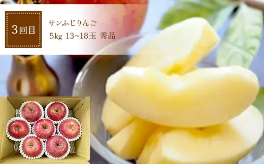 【定期便3回】 桃とりんごがたっぷり便 FSY-2741