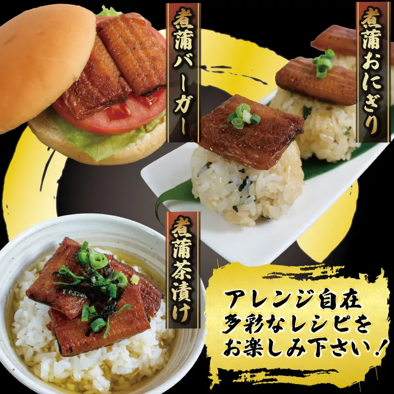 うなぎ 煮蒲 白焼き セット （ 肝吸い 付き ） 計 5食分