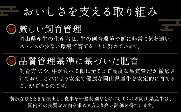 岡山県産牛 ステーキ サーロイン or リブ  500g 交雑牛 牛肉