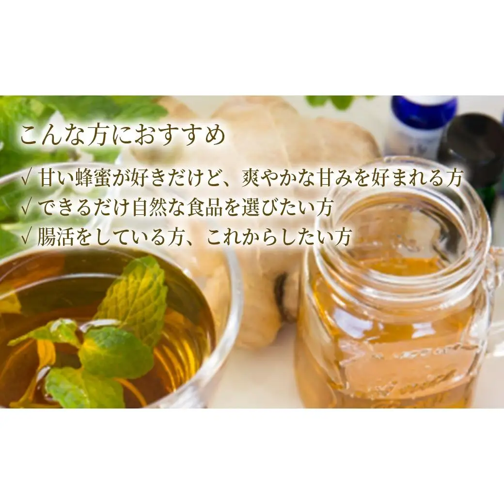 国産純粋はちみつ 男の蜂 (540g 180g×3個) 非加熱 百花はちみつ スッキリとした味わい 自然な甘さ 砂糖不使用 腸活 酵素