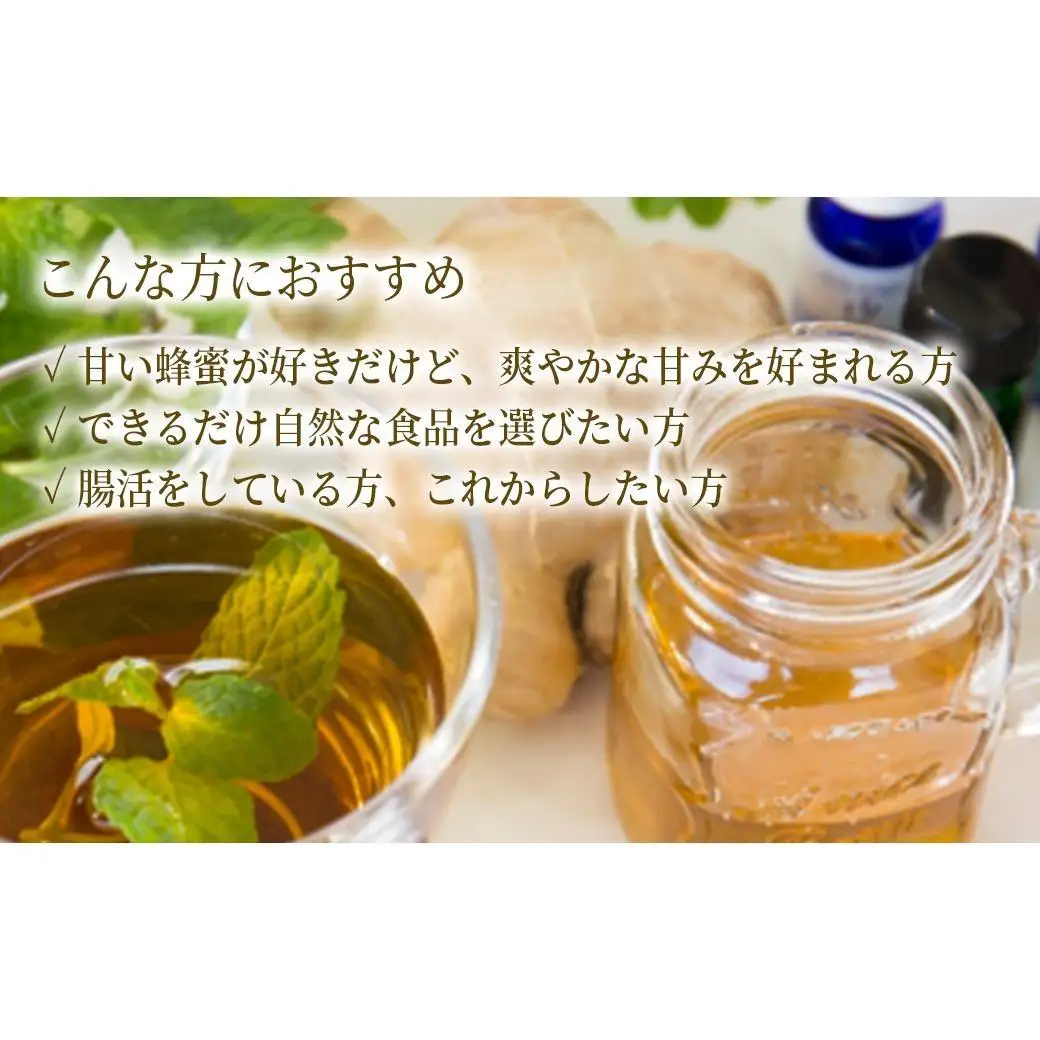 国産純粋はちみつ 男の蜂 (270g 90g×3個) 非加熱 百花はちみつ スッキリとした味わい 自然な甘さ 砂糖不使用 腸活 酵素