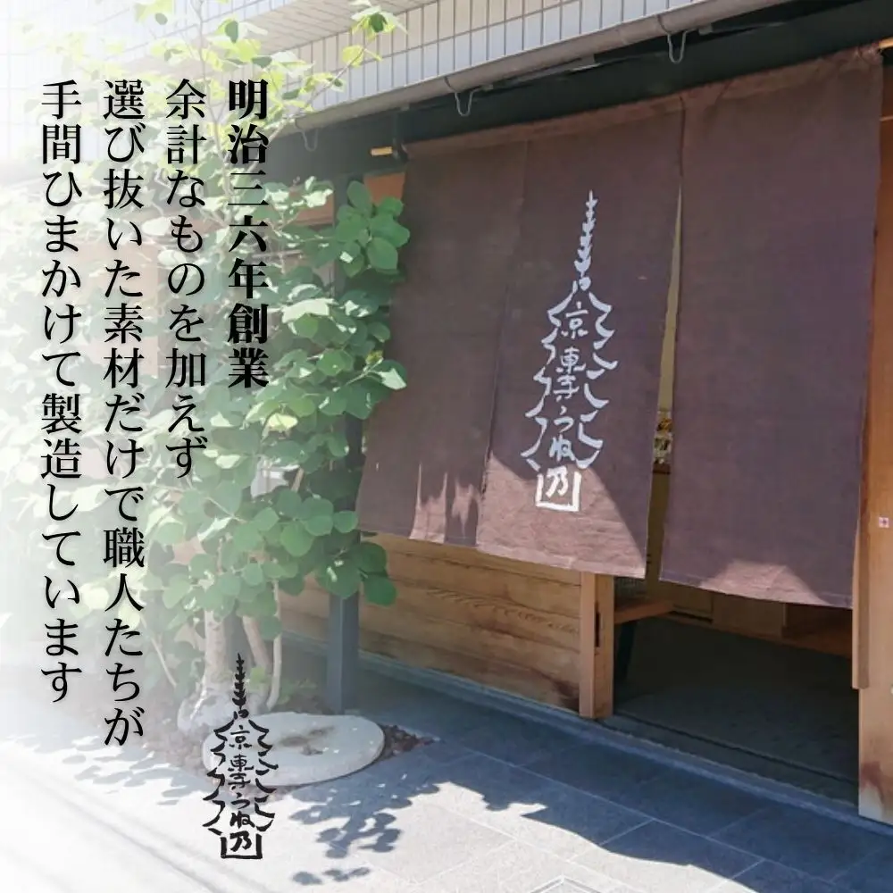 【うね乃】おだしのパックじん黄 7g×18袋入り | 京都 老舗 おだし専門店 調味料 人気 