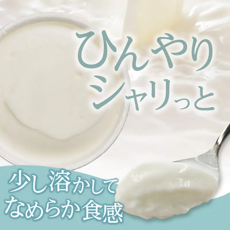 ジェラード　常滑牛乳使用　110ml×6カップ