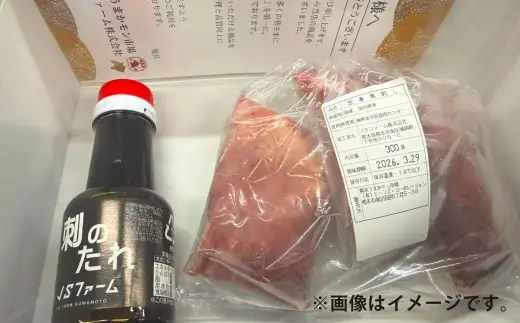 国産 赤身 馬刺し 約700g 馬刺し用醤油ミニボトル付き 馬刺 馬肉 馬 ニク 肉 お肉 にく 晩酌 オツマミ つまみ 冷凍