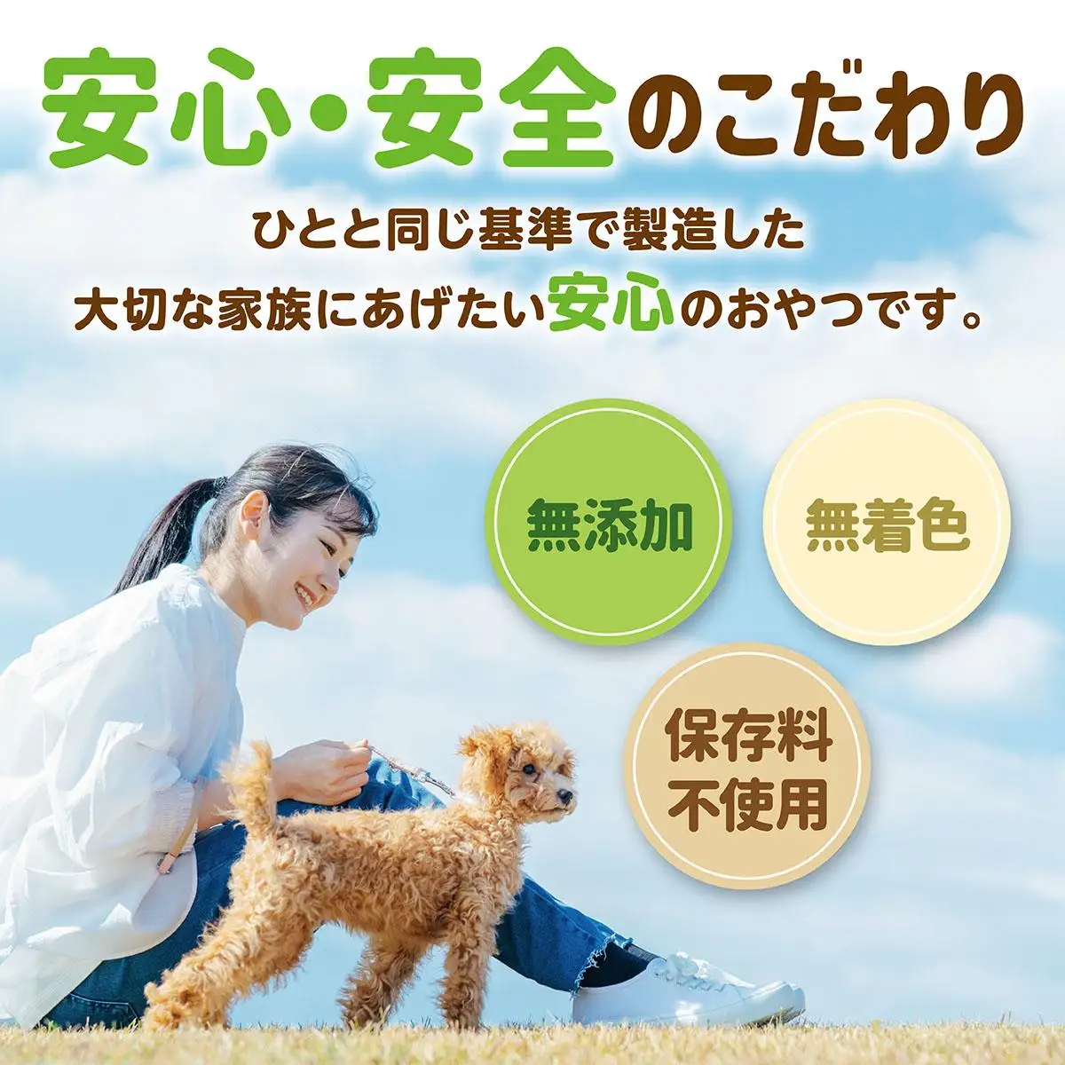 サメ肉ジャーキー（犬用）