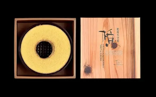 肥後木守菓 樵 バームクーヘン （ 直径 14cm × 高さ 4cm ） バウムクーヘン お菓子 菓子 洋菓子 焼菓子 スイーツ デザート おやつ 贈り物 贈答 ギフト