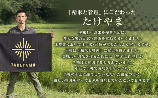 ≪3ヶ月定期便≫房の黄金米「ふさこがね」10kg × 3回 計30kg SMBR015