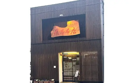 特産松阪牛 ロースしゃぶしゃぶ用 500g 極上の柔らかさ 化粧箱入り（柔らかい 松坂牛 松阪肉 霜降り 高級ブランド牛 サーロイン リブロース 焼しゃぶ すき焼き 焼肉 自宅用 贈答品 ギフト お正月 年末年始 お歳暮 お中元 牛肉 とろける 和牛 三重県 A4 A5 特産 GI）【002370】