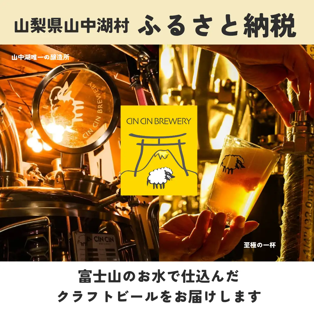 【6本セット】Fuji Bitter Ale / UK IPA 瓶330ml　YBC004