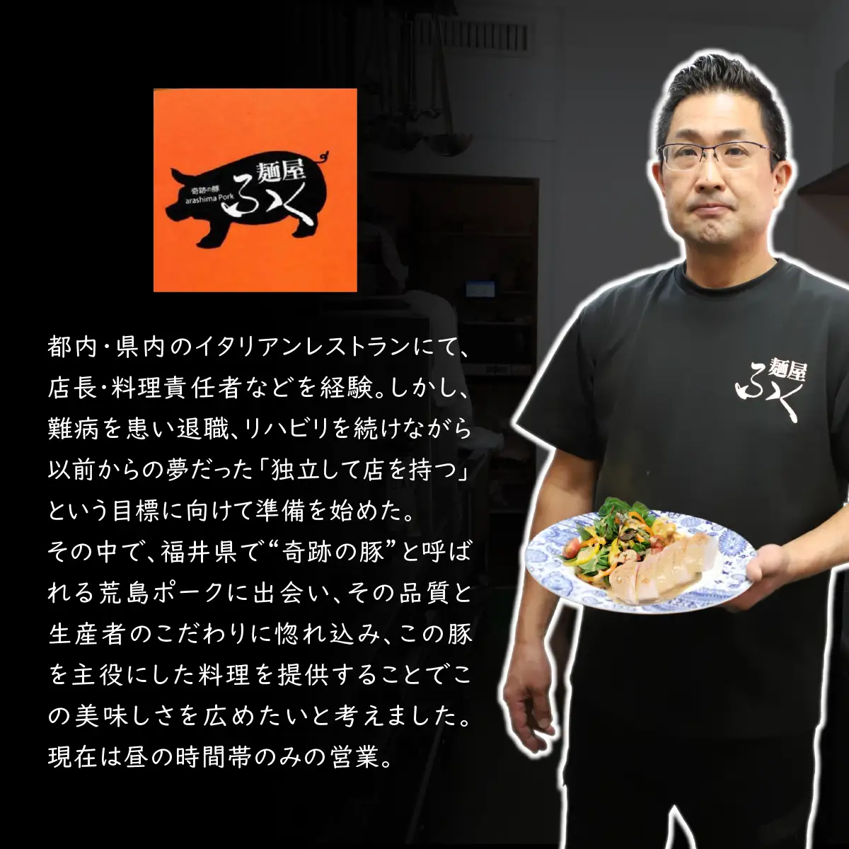 特製チャーシュー約200g×2パック |  豚肉 おつまみ ラーメン麺屋ふくチャーシュー