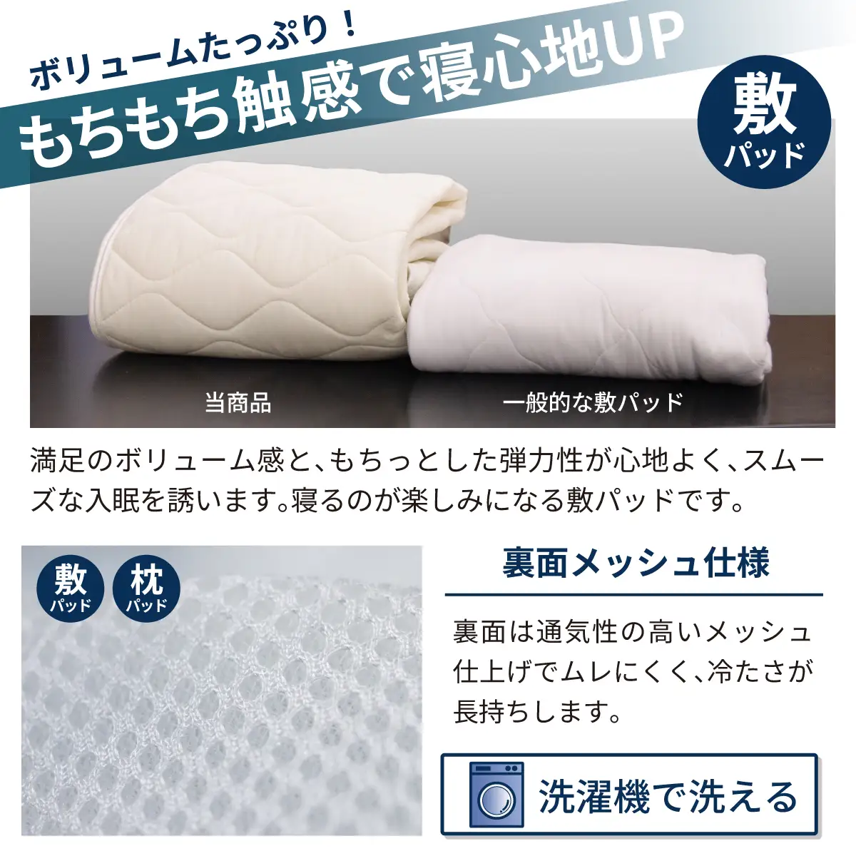 冷感 ひんやり 3点セット シングル 敷パッド 枕パッド ケット 夏用 接触冷感 Q-MAX 0.389【氷結ストロングクール】 | 抗菌防臭 部屋干し臭対策
